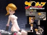 BISHOP Vol.7 捕らえられたブラック