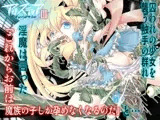 アリスティア3
