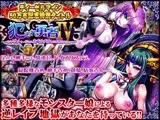犯され勇者IV ?もうダメっ。ボクのおちんちんは限界なのにぃ?