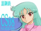 CS08