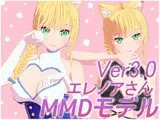 Ver3.0追加アップデート【MMD】エレノアさん&PSD&VRM&VRChat 製品版 オリジナル3Dモデル