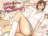 強気なギャルの幼馴染がP活に夢中な件