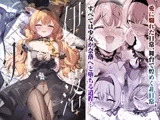 伊ナ落