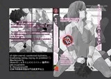 ちょっとえちちなMIXファイト3