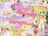 愛蜜100％しぼりたて！