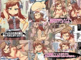 ナマイキな社長令嬢を脅して犯しまくるCG集