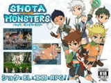 SHOTAxMONSTERS