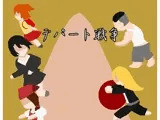 【スマホ版】デパート戦争