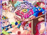 きゃろる in テーマパーク ?ち○っこコスプレ陵辱ミニAVG?