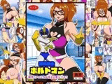 電光戦士ボルトマン 痛烈!!フィジカル怪人の鬼シゴキ