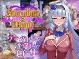 Succubus&Magic CG集 ヴィクトリア下僕ルート