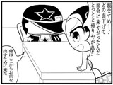 ジョジョの奇妙な4コマ「面会」