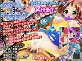 あに☆ぱら DQ III 篇