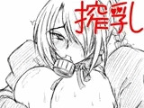 べるぜバブ絶頂搾乳本。