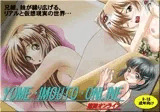 YOME・IMOUTO・ONLINE -嫁妹オンライン-