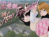 わる〜い女の子たちによる恋愛劇 Honey Trap Simulator