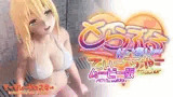 とらぶるだいあり〜・てぃーちゃームービー版