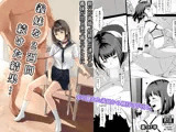 義妹を2週間続けた結果・・・