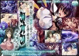 シオン ?残酷な魔法の天使?