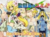 監獄島のユミル