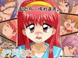 SonicBuster 09 -キラメキ文化祭-