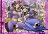 欲望回帰 第127章 -囚われの怪盗姉妹強姦編-