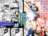 AngelXXincidenT4・邪淫凱歌
