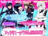 サークル泉泉泉(サンスイ)ぴっちりスーツ作品総集編