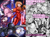 EVA 発動篇