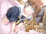 《イヤホン必須》無知女の子の息耳なめなめ 炭酸耳かき＆ハム専用綿棒おみみ掃除つき