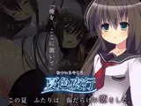 夏色夜行