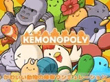 ケモノポリー