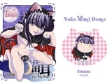猫耳ドーモ