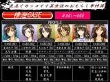排泄CASE.061～066