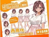 全クリエイターの皆様のための立ち絵素材3