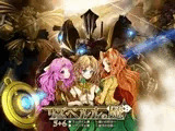 リズベルルの魔5+6