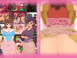 初恋の義姉と大事な幼なじみがチャラい騎士に……