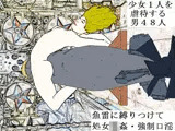 ウルフパック（群狼）