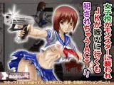 女子校がモンスターに襲われ、JKが戦いに行くも、犯されちゃうACT！！