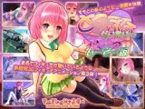 と○ぶるだいあり?・ぴーち ムービー版