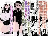 VR催眠洗脳ゲーム、部活の後輩と催眠洗脳セックスする エロ漫画+音声の動画