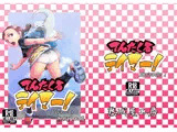 てんたくるテイマー！Episode1