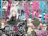 機械○!! 女スパイを捕らえて責めろ!