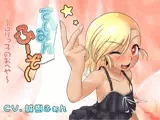 さいみんふーぞく?ろりっ子のおへや?