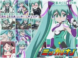 ミッカリオン