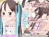 みう