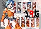 S.R.G ～Super Robot Girls～