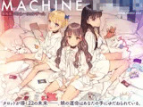 MACHINE CH〇LD（マシンチ〇イルド）日本語版