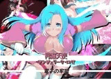 再臨天使 アンジェリーク・ロゼ 電子の牢獄