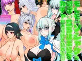 もしもあのソシャゲの限定ガチャで立ち止まらず引き続けていれば！！！